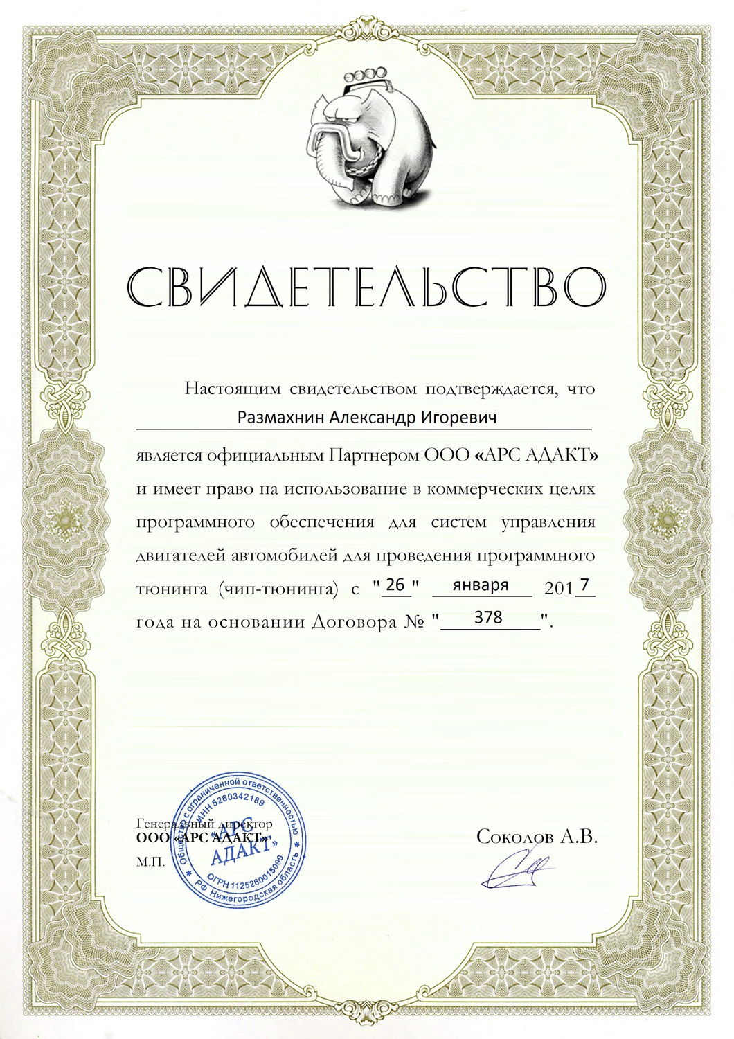 Описание изображения